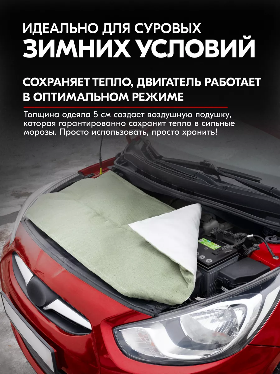 Автоодеяло 125*60 см Skyway 17294537 купить в интернет-магазине Wildberries