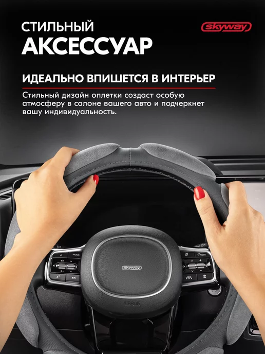 SKYWAY Оплетка на руль 37-39 см Sponge classic 8 серая, 37-39, фото 3