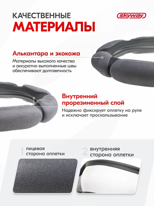 SKYWAY Оплетка на руль 37-39 см Sponge classic 8 серая, 37-39, фото 5