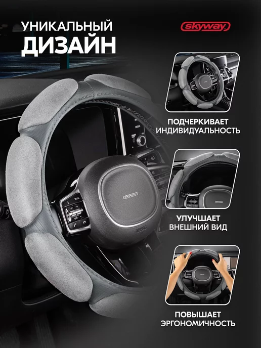 SKYWAY Оплетка на руль 37-39 см Sponge classic 8 серая, 37-39, фото 6