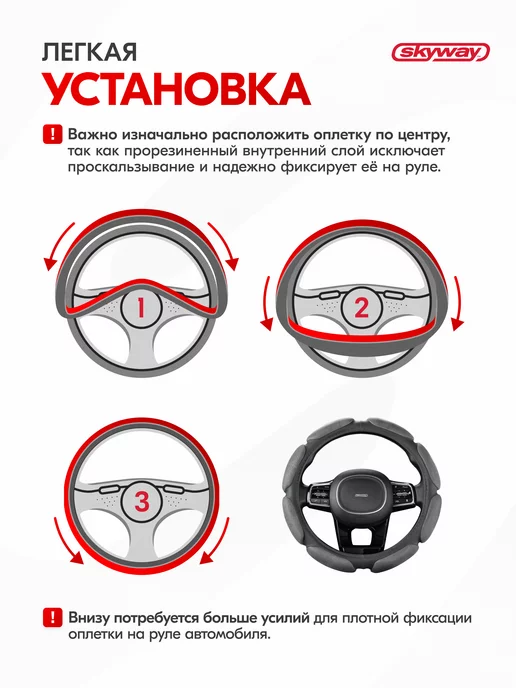 SKYWAY Оплетка на руль 37-39 см Sponge classic 8 серая, 37-39, фото 8