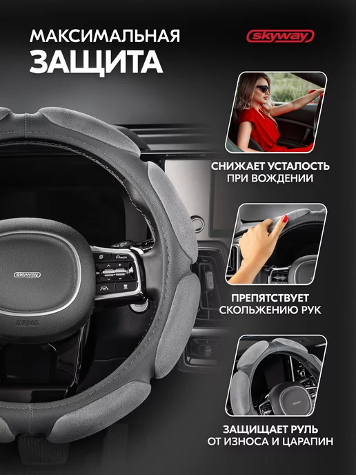 SKYWAY Оплетка на руль 37-39 см Sponge classic 8 серая, 37-39, фото 9