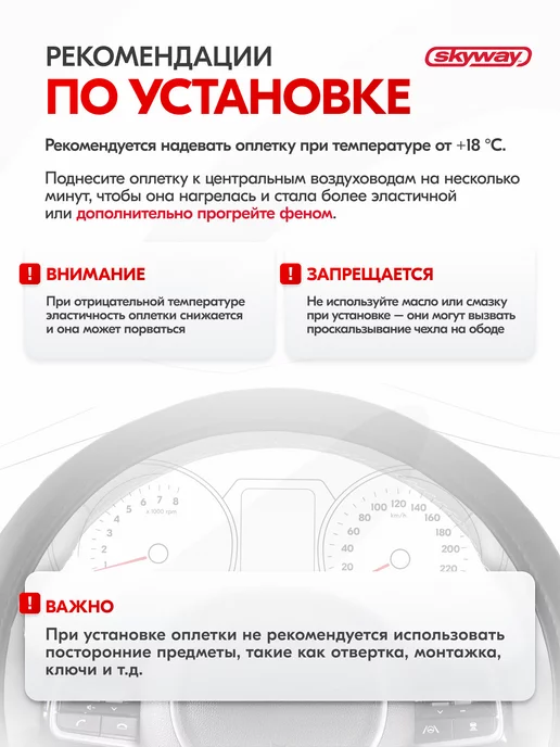 SKYWAY Оплетка на руль 37-39 см Hit-2 экокожа черная, черный, фото 6