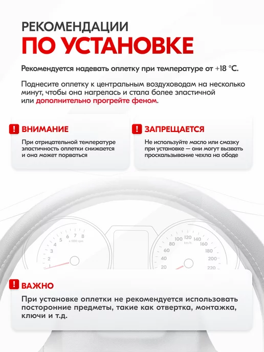 SKYWAY Оплетка на руль 39-41 см Art-4 черная экокожа, черный, фото 8