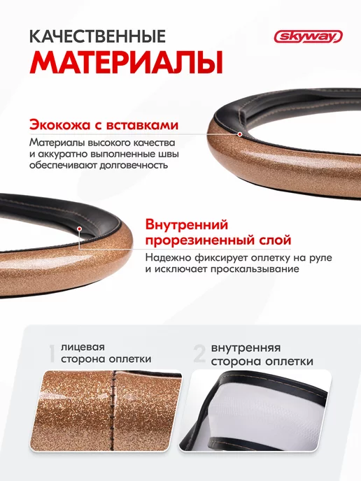 SKYWAY Оплетка на руль 39-41 см черно-синяя экокожа, черный, фото 4