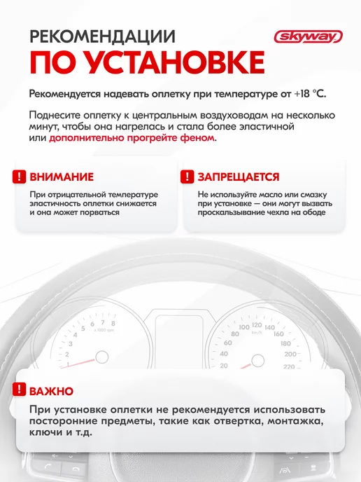 SKYWAY Оплетка на руль 39-41 см черно-синяя экокожа, черный, фото 6