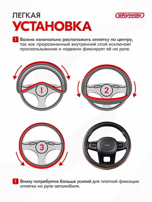 SKYWAY Оплетка на руль 39-41 см черно-синяя экокожа, черный, фото 7