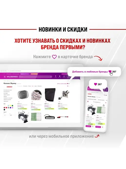 SKYWAY Домкрат подкатной автомобильный 1,8т в кейсе, вариант, фото 3