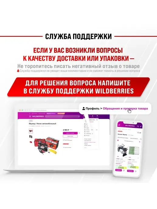 SKYWAY Домкрат подкатной автомобильный 1,8т в кейсе, вариант, фото 4