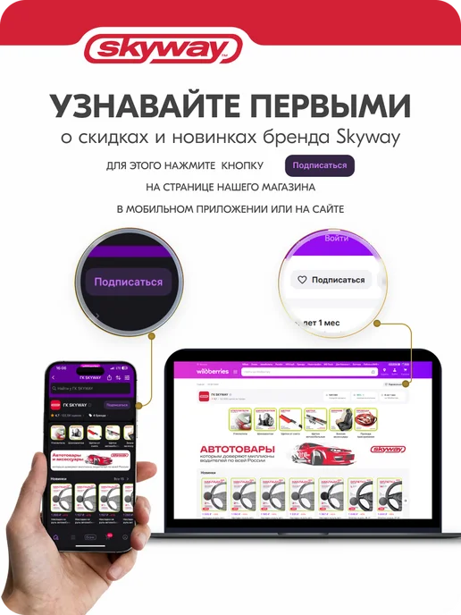 SKYWAY Преобразователь напряжения 24 12V 15А, вариант, фото 4