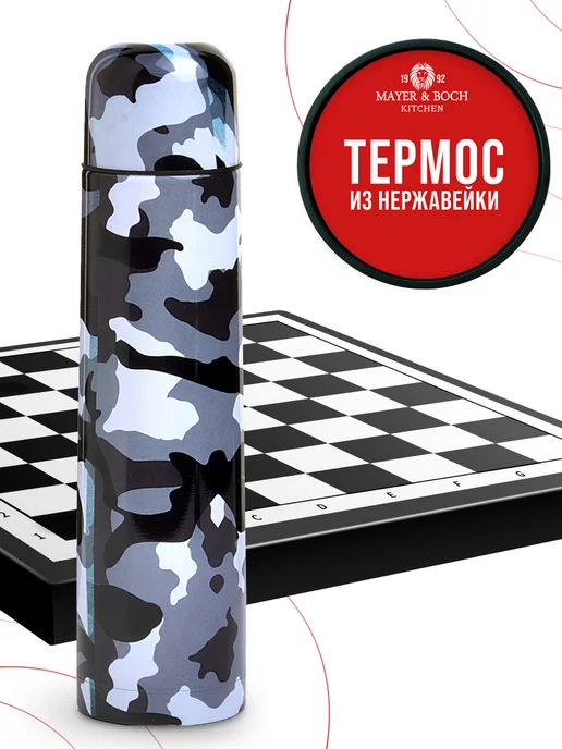Термос маленький военный для чая - фото 11
