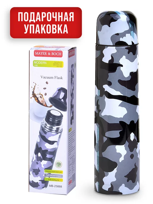 Термос маленький военный для чая - фото 7