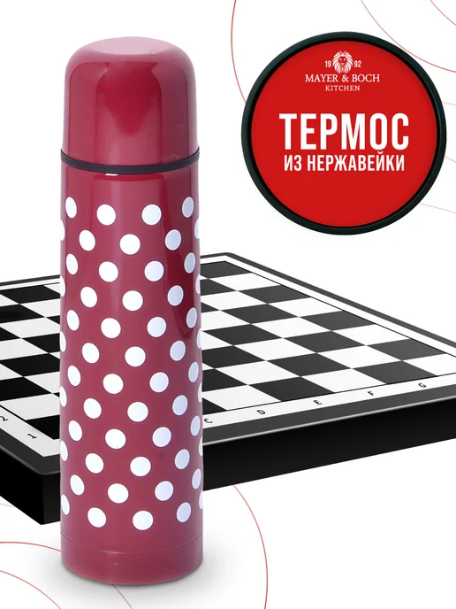 Термос 1 л - фото 13
