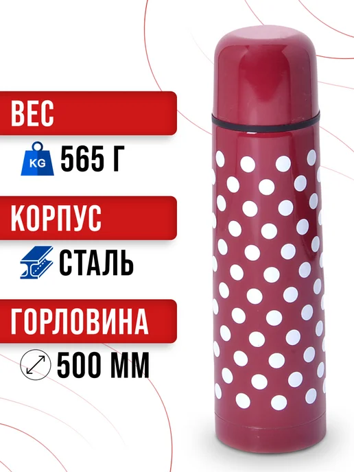 Термос 1 л - фото 5