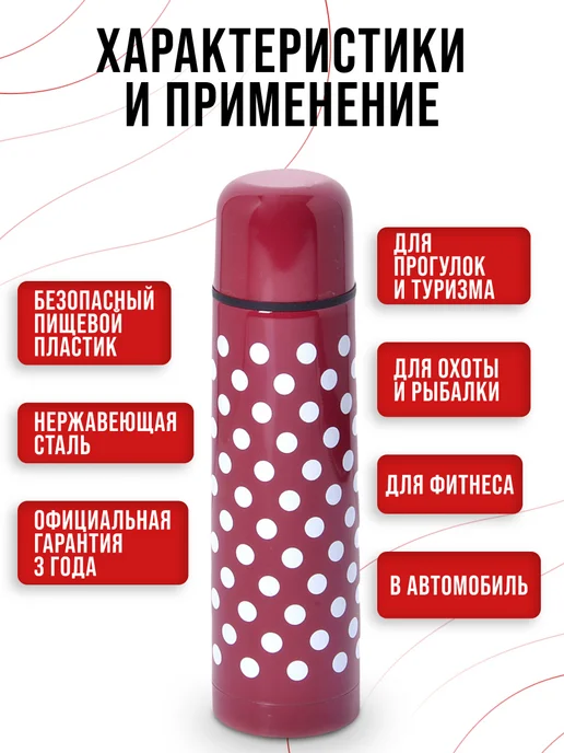 Термос 1 л - фото 7