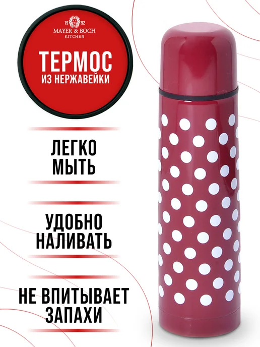 Термос 1 л - фото 8