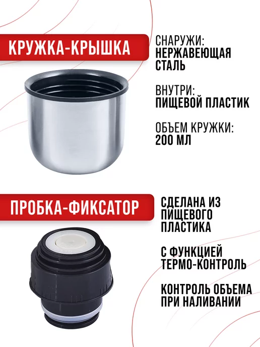 Термос для чая 1 л - фото 3