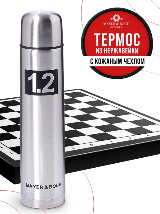 Термос универсальный 1,2 л в чехле - фото 12