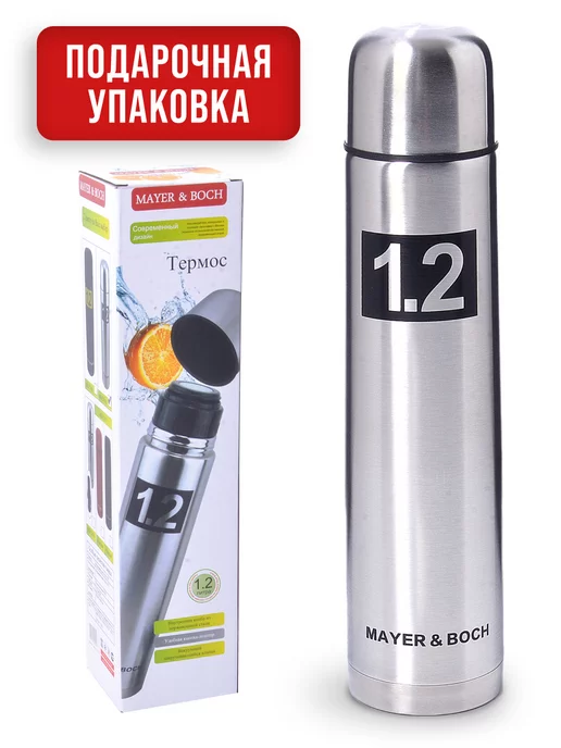 Термос универсальный 1,2 л в чехле - фото 8