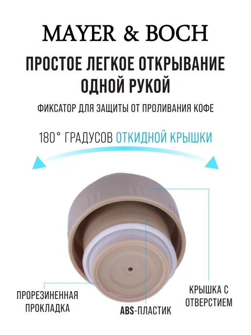 Термос маленький с ручкой 750 мл - фото 9