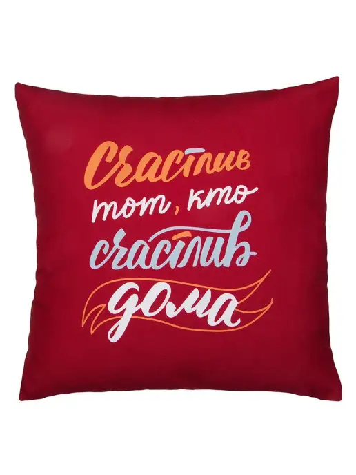 Заверните! Декоративная подушка 40х40, 40x40, фото 2