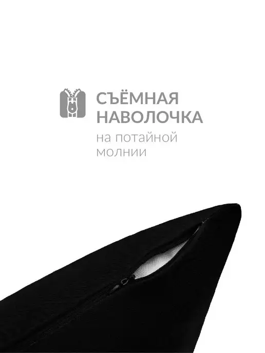 Заверните! Декоративная подушка 40х40, 40x40, фото 4