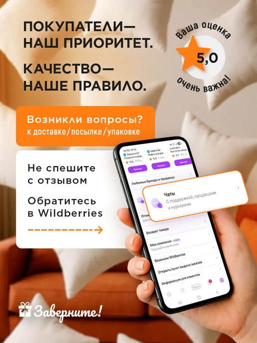 Заверните! Декоративная подушка 40х40, 40x40, фото 6