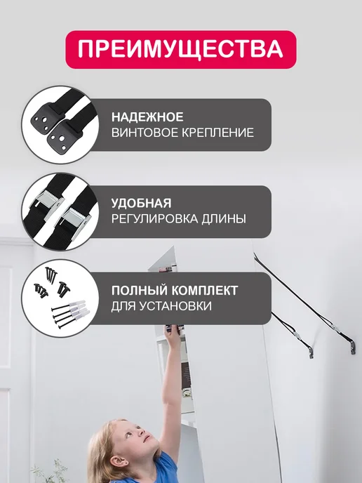 Halsa Ремни для крепления мебели телевизора, страховочные, 2 шт, 2 шт, фото 2