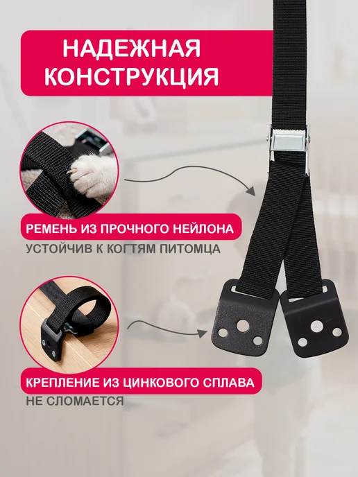 Halsa Ремни для крепления мебели телевизора, страховочные, 2 шт, 2 шт, фото 3
