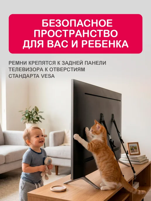 Halsa Ремни для крепления мебели телевизора, страховочные, 2 шт, 2 шт, фото 4