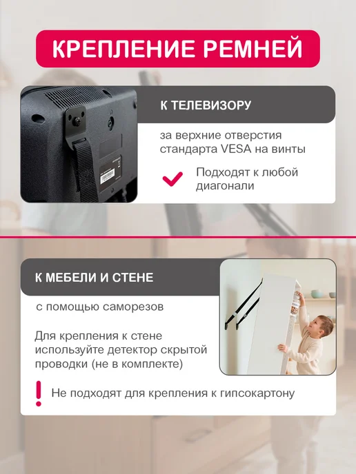 Halsa Ремни для крепления мебели телевизора, страховочные, 2 шт, 2 шт, фото 5