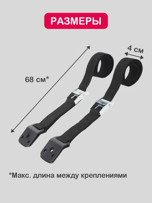 Halsa Ремни для крепления мебели телевизора, страховочные, 2 шт, 2 шт, фото 7