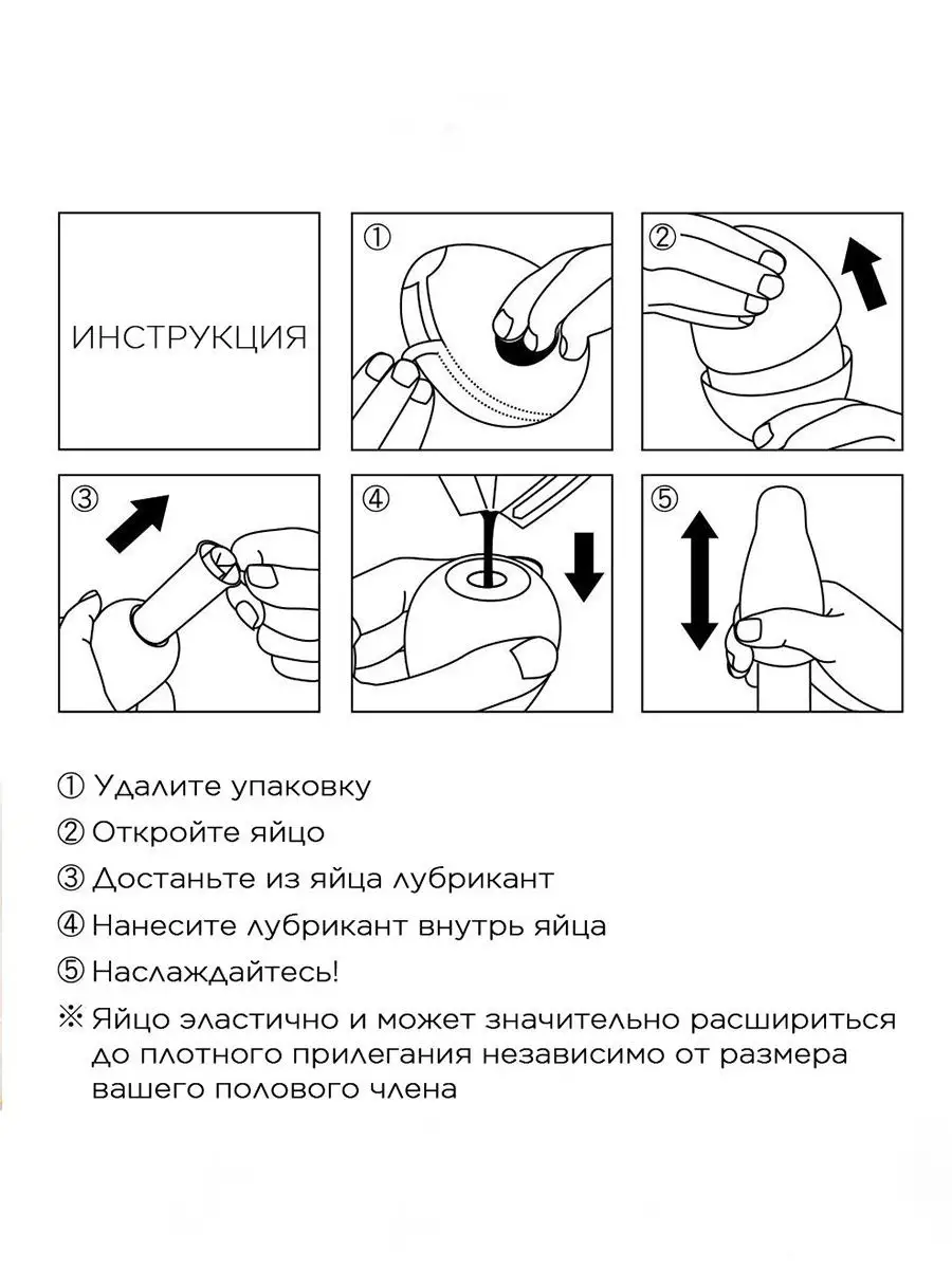 Связала яйца - Топовые за неделю порно видео (7512 видео), стр. 59