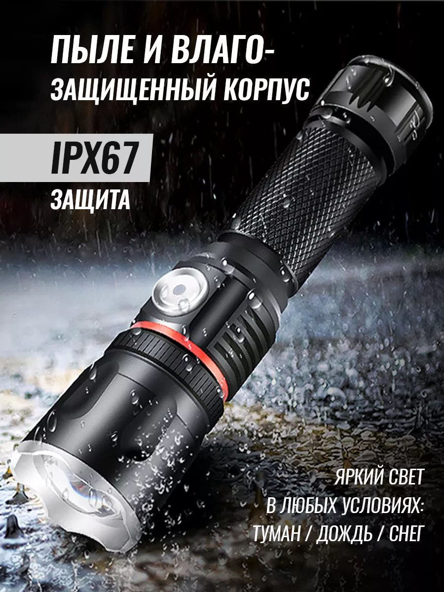 Фонарь ручной аккумуляторный с магнитом Led 18650 karbi 17298461 купить за  629 ₽ в интернет-магазине Wildberries