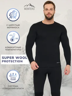 Термобелье комплект Super Wool Protection Montero outdoor 17302581 купить за 3 980 ₽ в интернет-магазине Wildberries