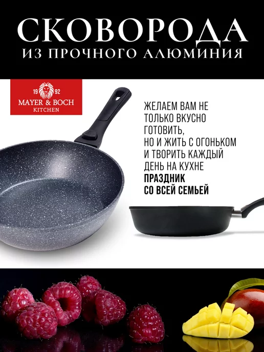 Сковорода с антипригарным покрытием и съемной ручкой, 26 см - фото 11