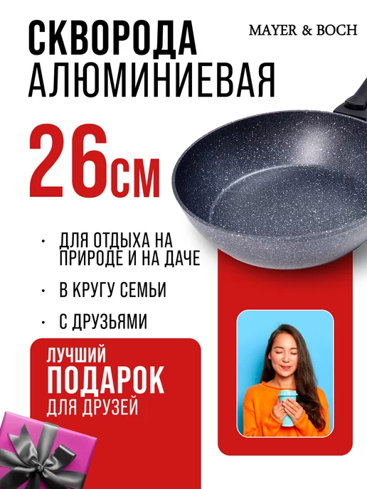 Сковорода с антипригарным покрытием и съемной ручкой, 26 см - фото 15