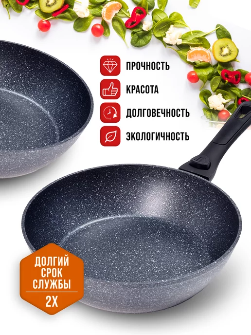 Сковорода с антипригарным покрытием и съемной ручкой, 26 см - фото 7