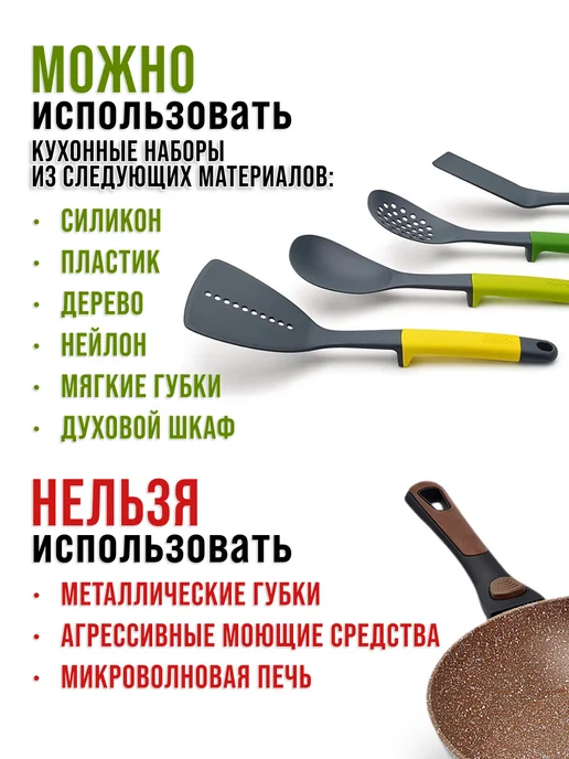 Сковорода с антипригарным покрытием и съемной ручкой, 26 см - фото 5