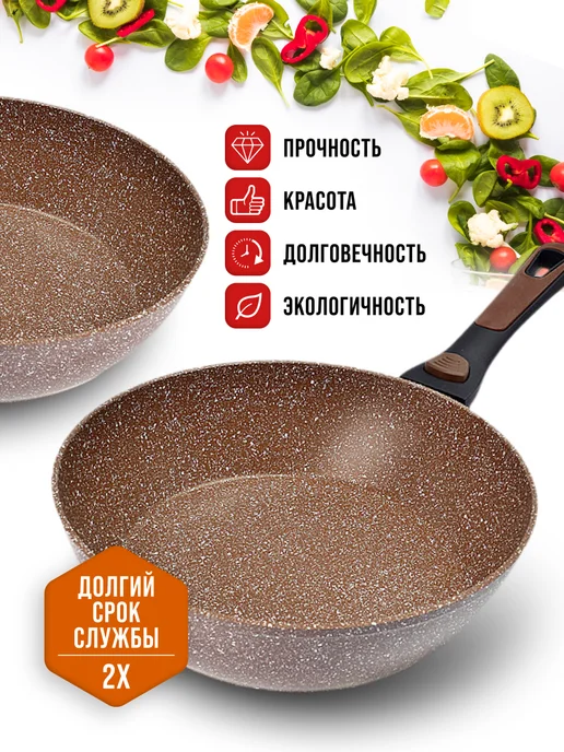 Сковорода с антипригарным покрытием и съемной ручкой, 26 см - фото 7