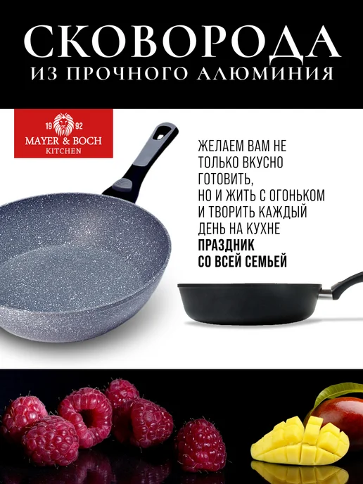 Сковорода с антипригарным покрытием и съемной ручкой, 24 см - фото 13