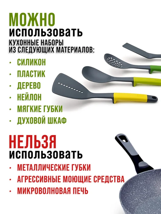 Сковорода с антипригарным покрытием и съемной ручкой, 28 см - фото 6