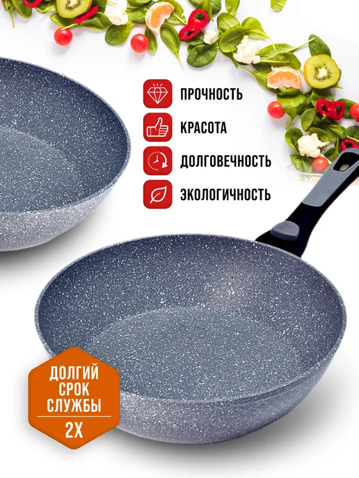 Сковорода с антипригарным покрытием и съемной ручкой, 28 см - фото 9