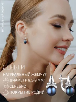 Серьги с жемчугом серебро 925 DEFLEUR 17304528 купить за 2 989 ₽ в интернет-магазине Wildberries
