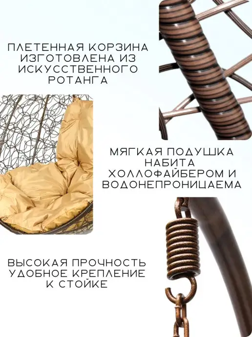 Bigarden Кресло подвесное "Tropica Brown" без стойки бежевая подушка, бежевый, фото 3