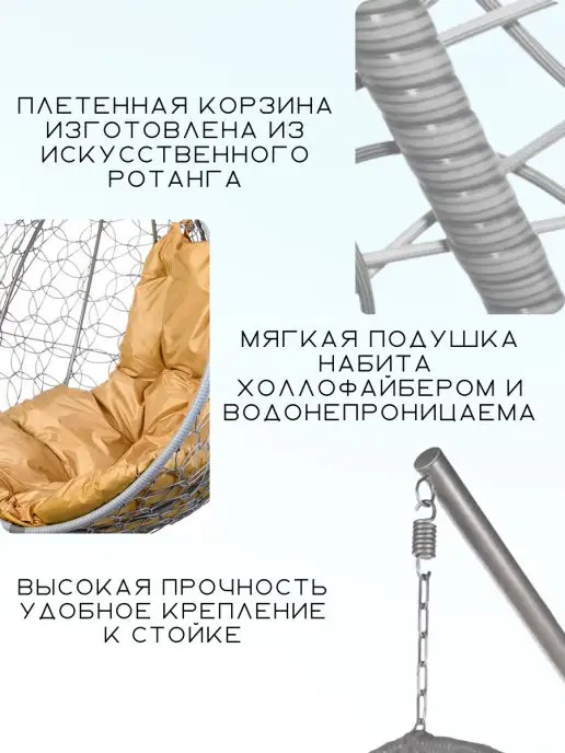 Bigarden Кресло подвесное "Tropica Gray" без стойки бежевая подушка, серый, фото 3