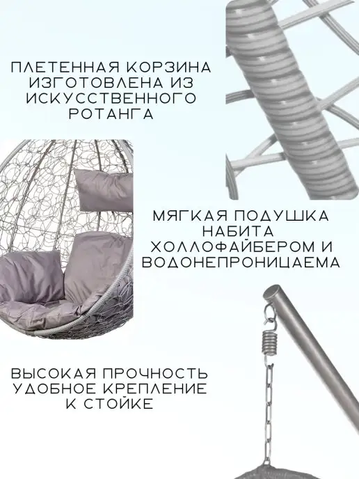 Bigarden Кресло подвесное "Tropica Gray" без стойки серая подушка, серый, фото 3