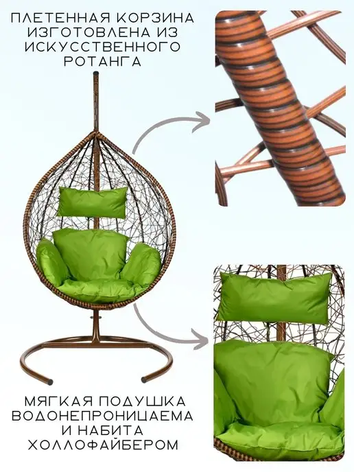 Bigarden Кресло подвесное из иск. ротанга "Tropica TwoTone", коричневый, фото 3