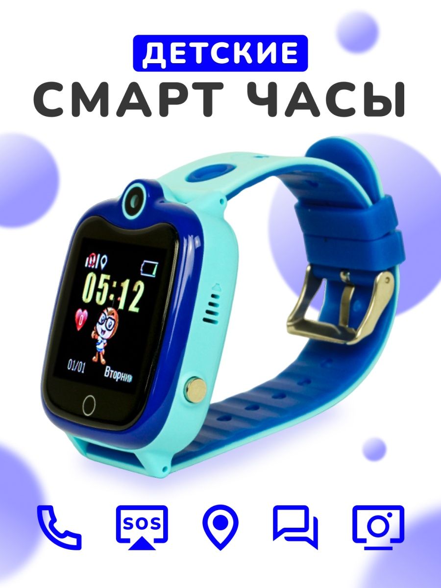 Смарт часы детские с GPS и сим картой Fanky 17308762 купить в  интернет-магазине Wildberries