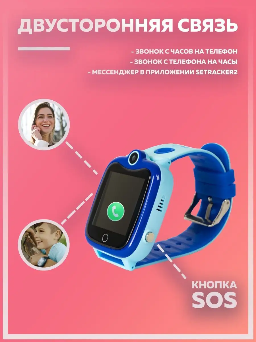 Смарт часы детские с GPS и сим картой Fanky 17308762 купить в  интернет-магазине Wildberries